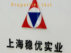 Leverancier van epoxyhars uit China Industry electrical Shanghai